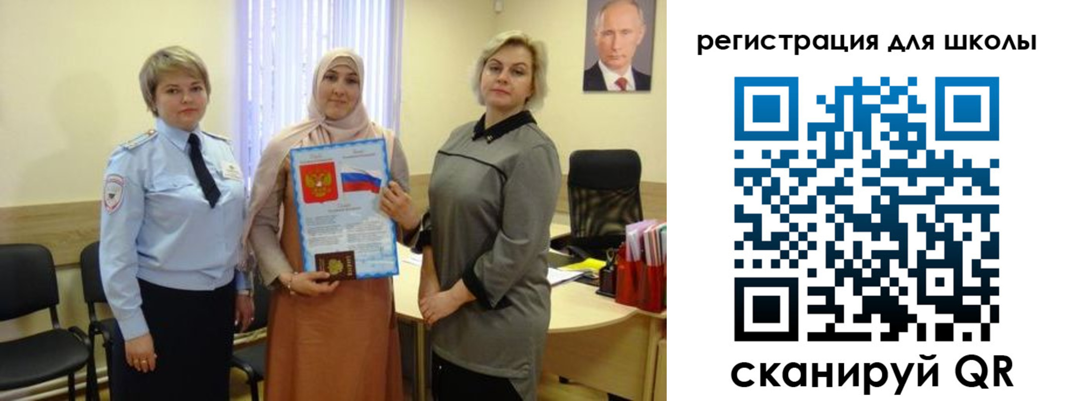 регистрация для дет. сада в Ялте